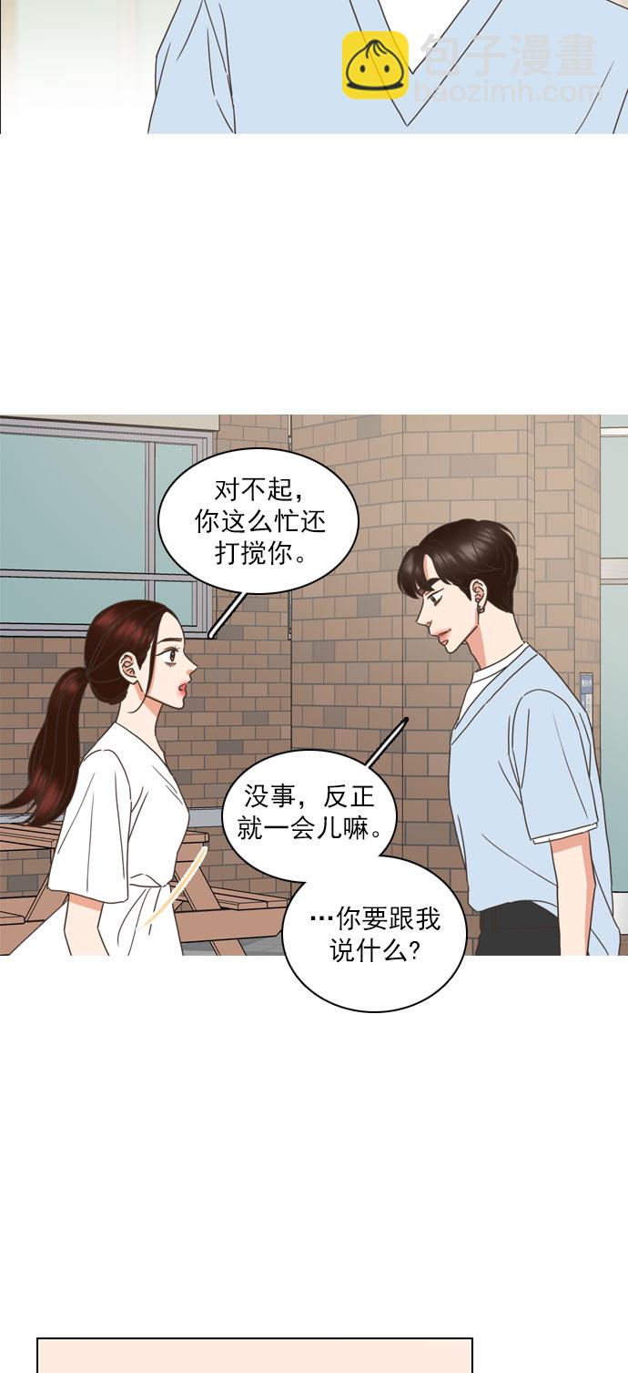 第61话32