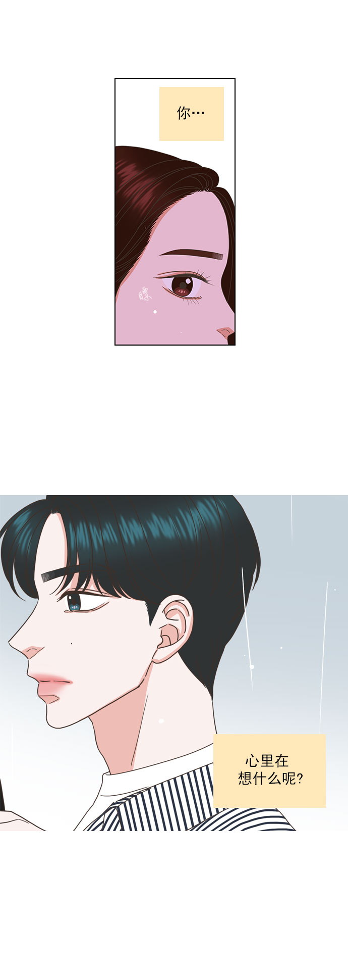 第61话4