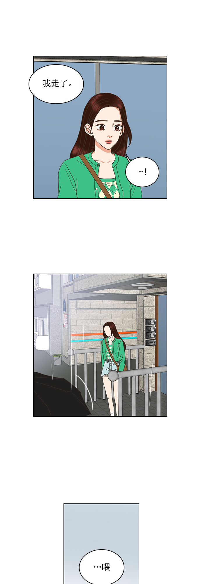 第61话7