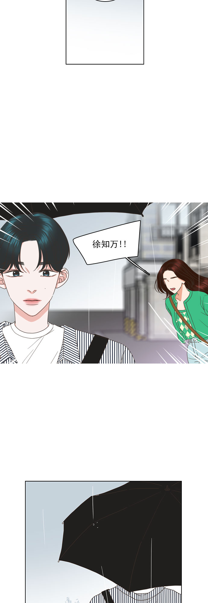 第61话8