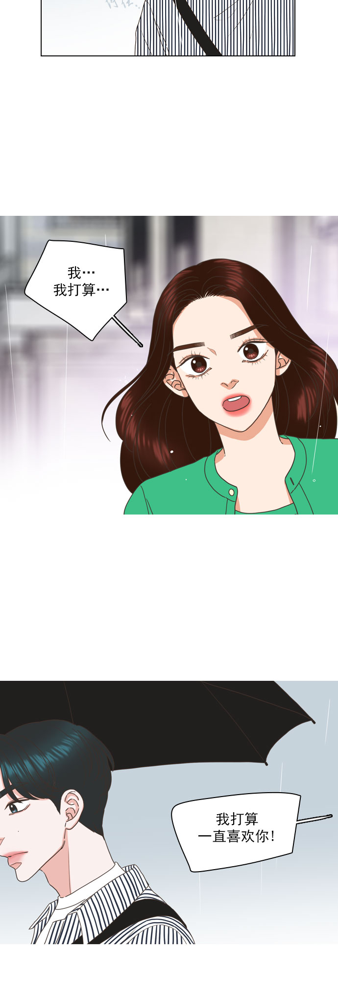 第61话9