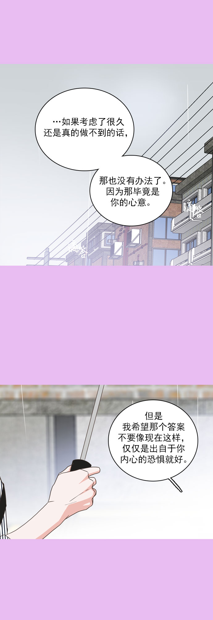 第62话10