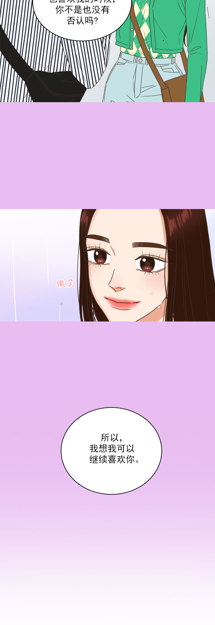 第62话12