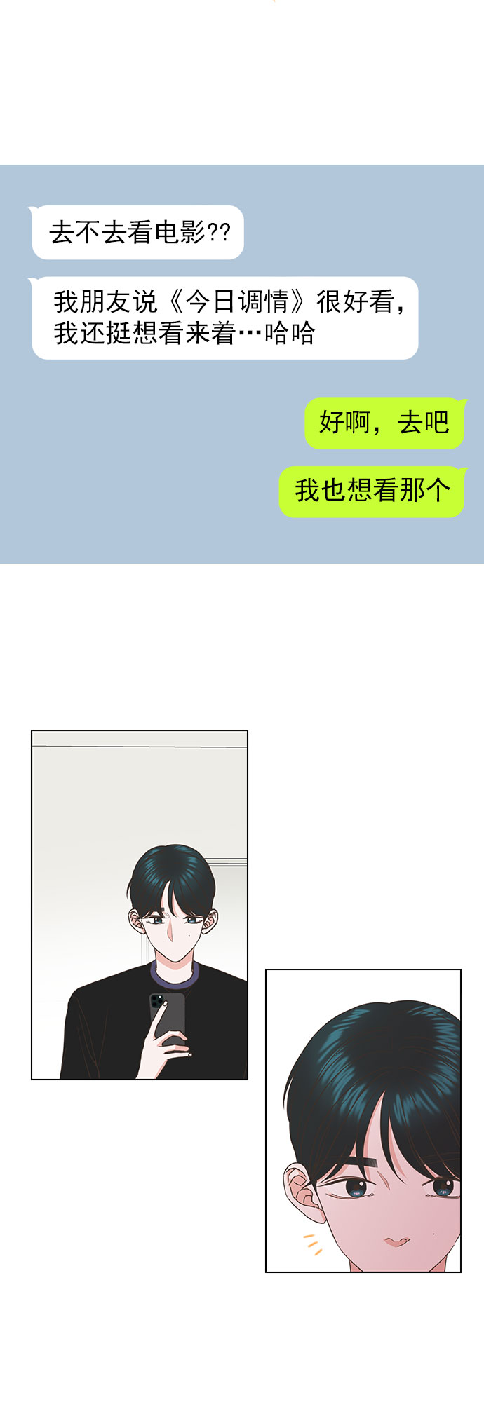 第62话14