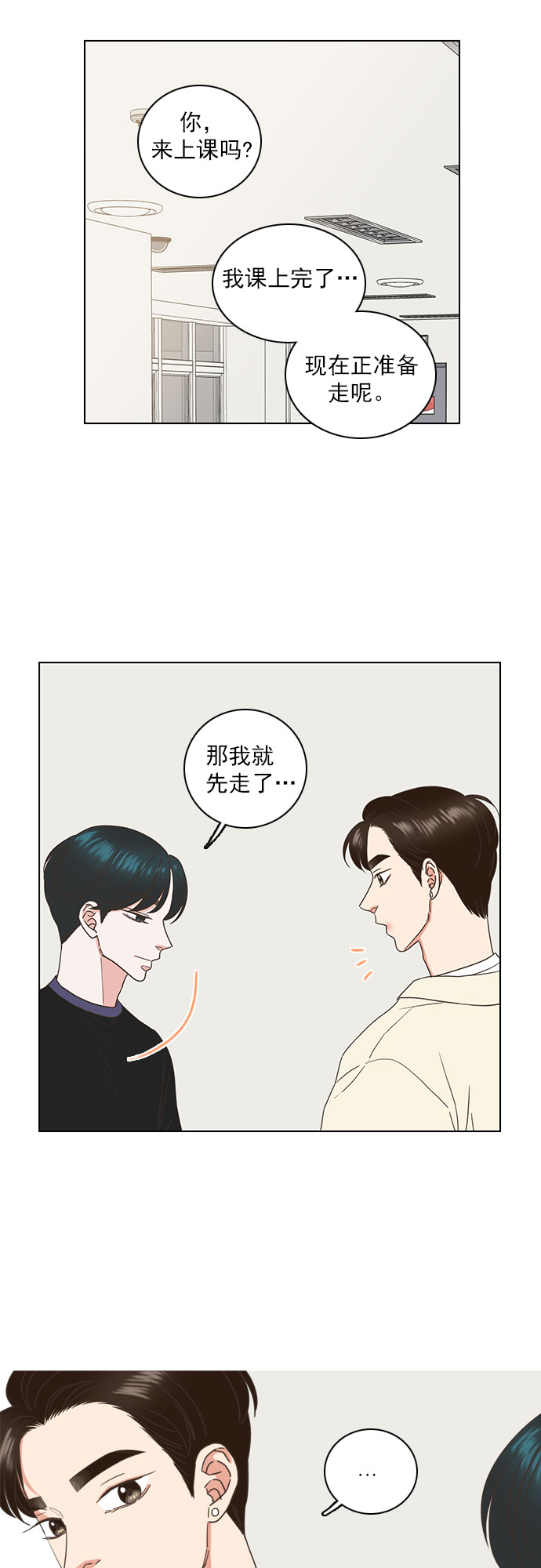 第62话17