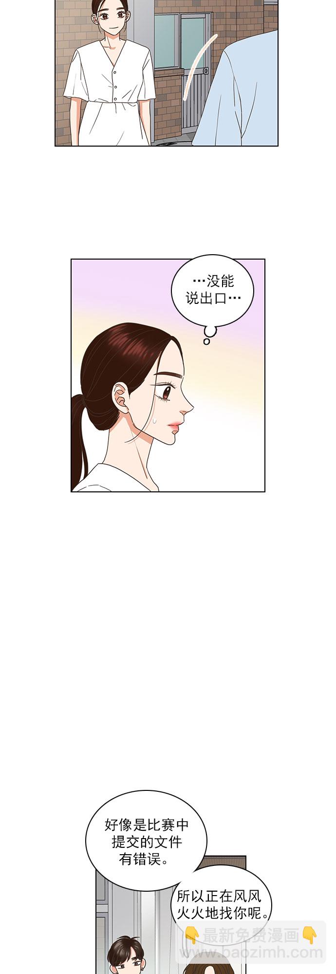 第62话2