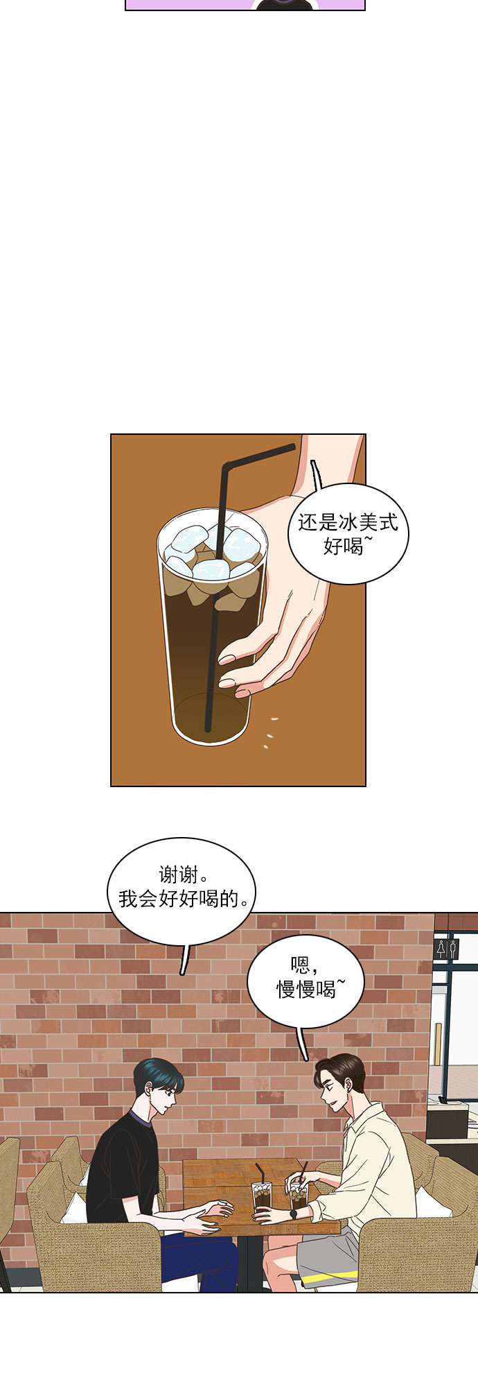 第62话23