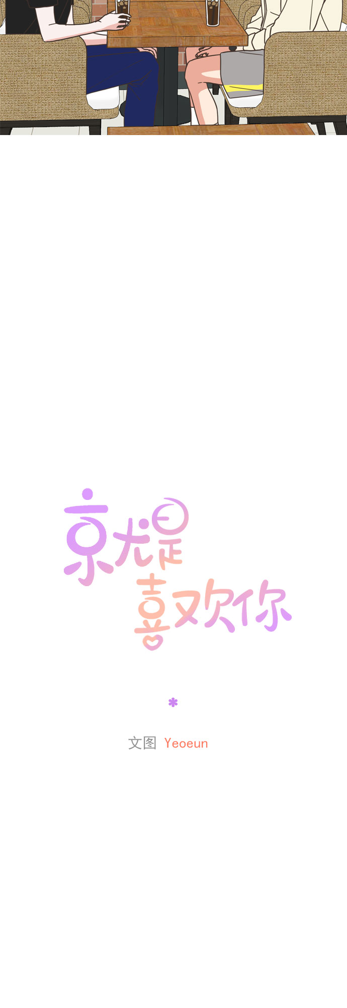 第62话28