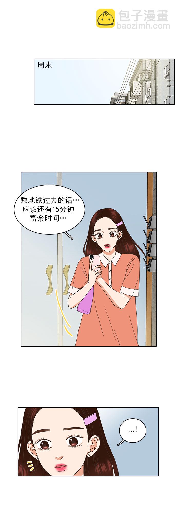 第62话29