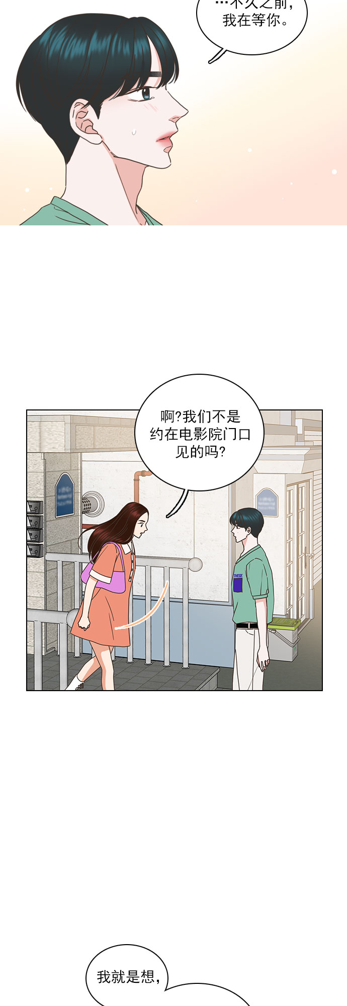 第62话31