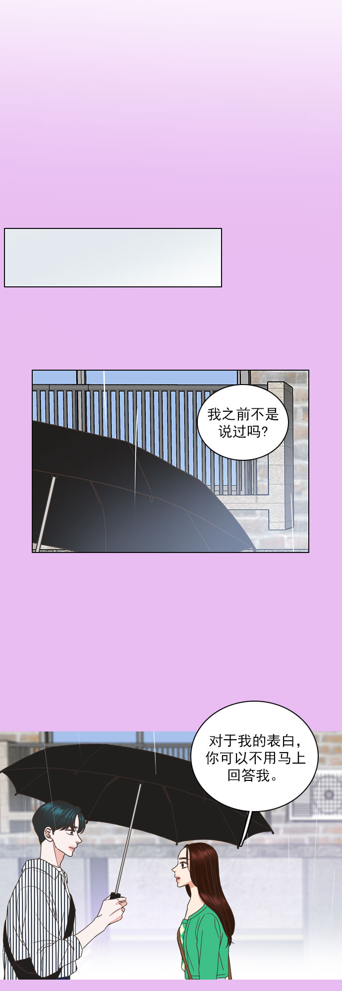 第62话7
