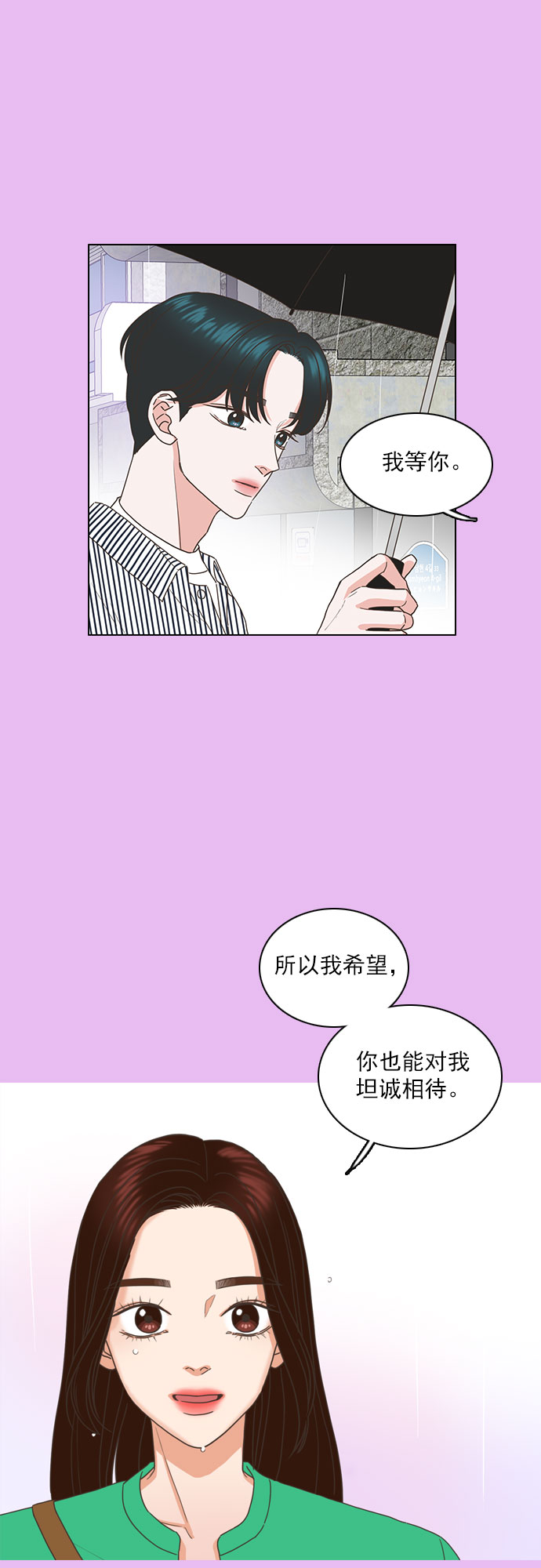 第62话8