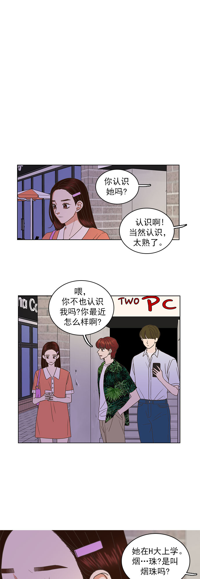 第64话0