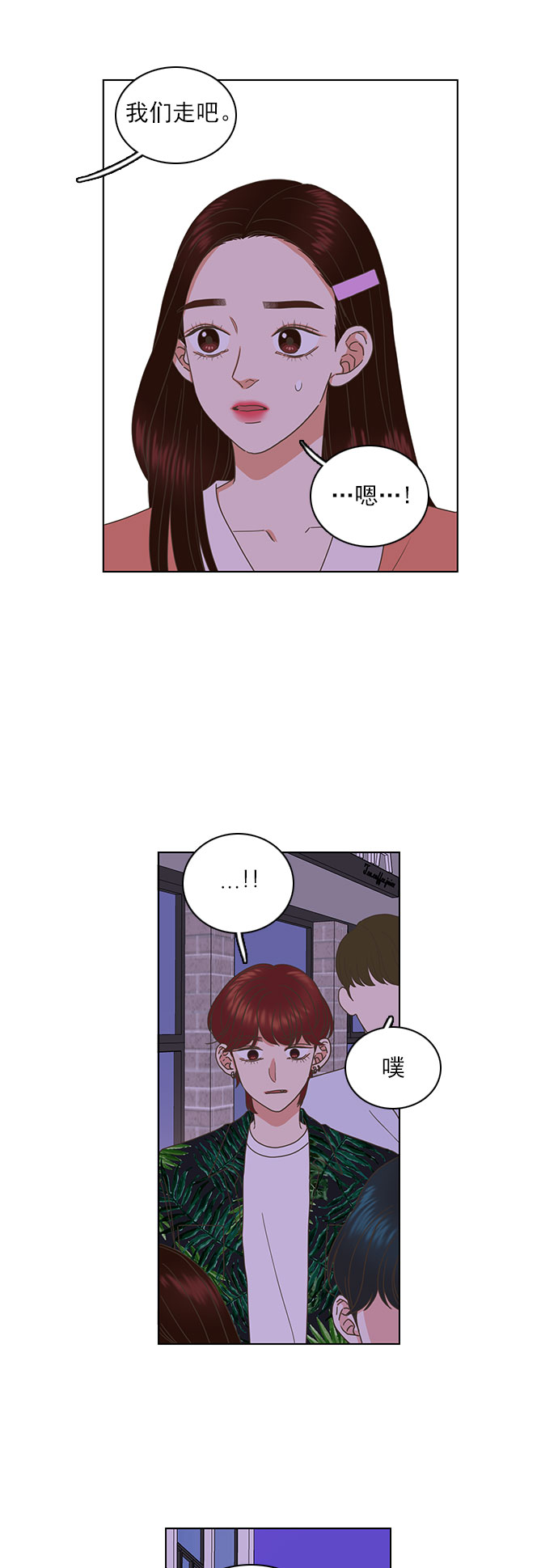 第64话10