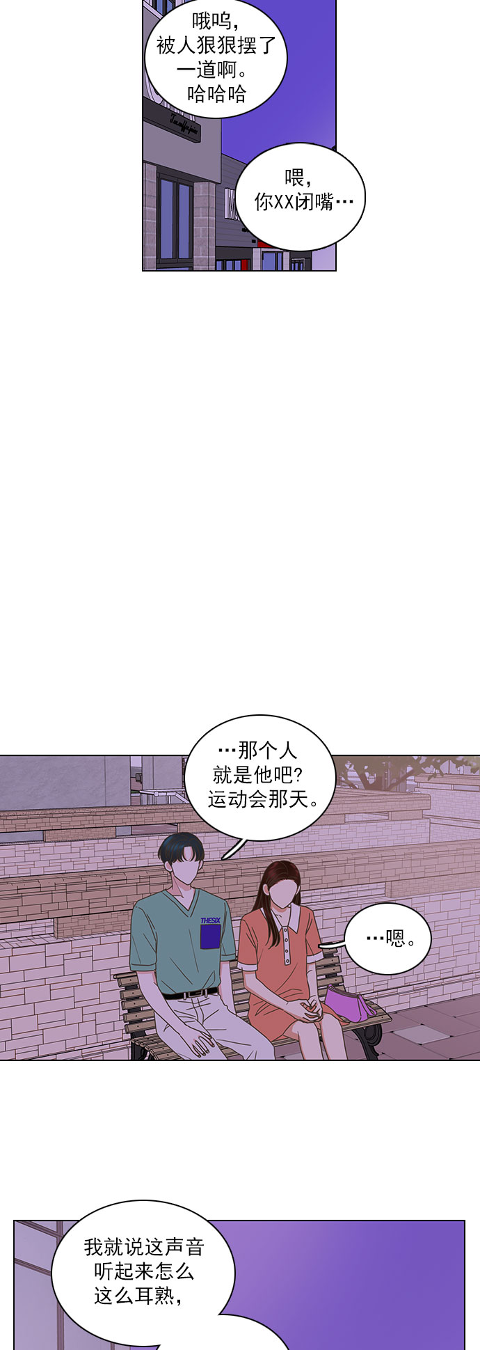 第64话11
