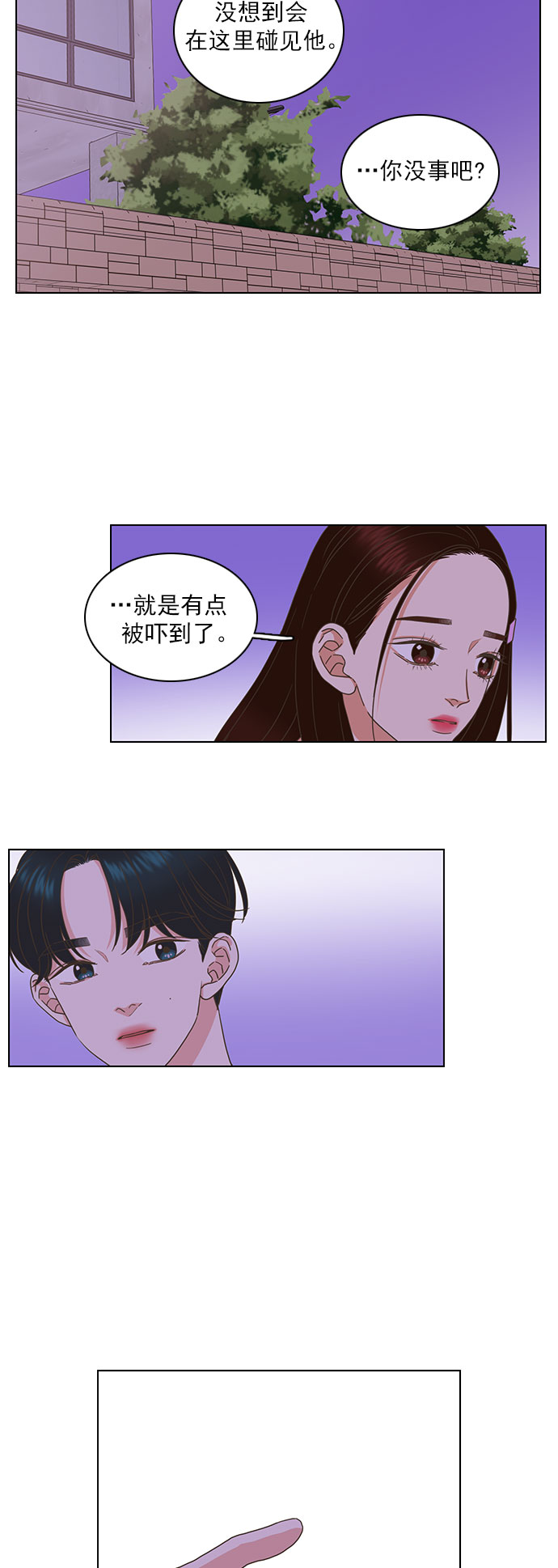 第64话12