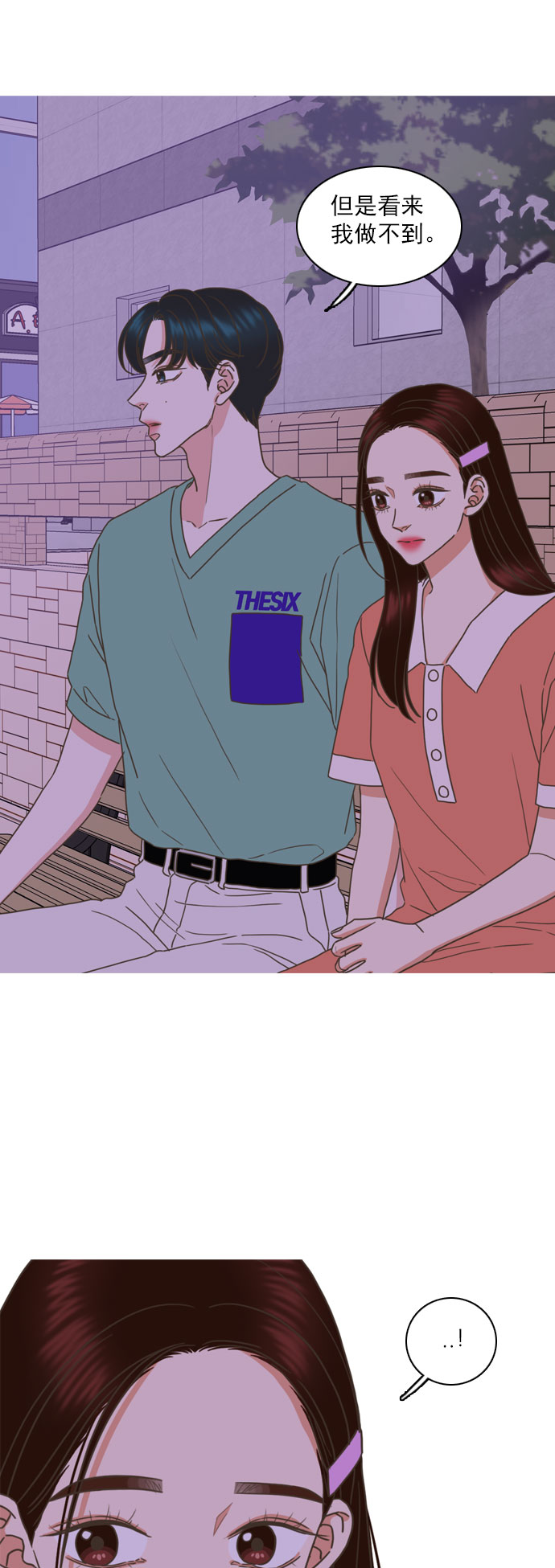 第64话15