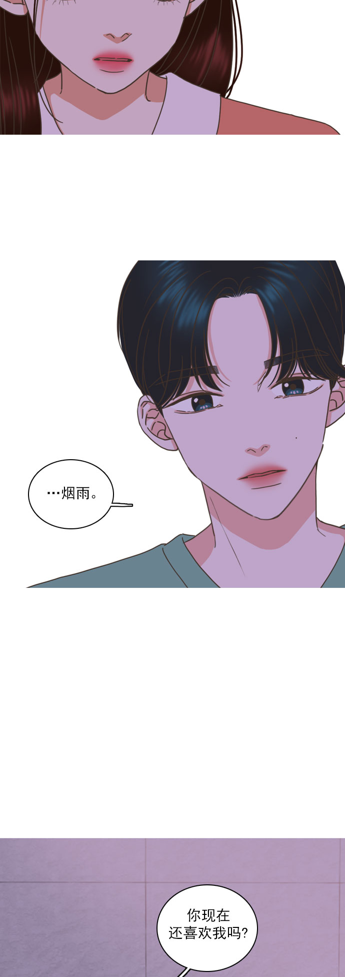 第64话16