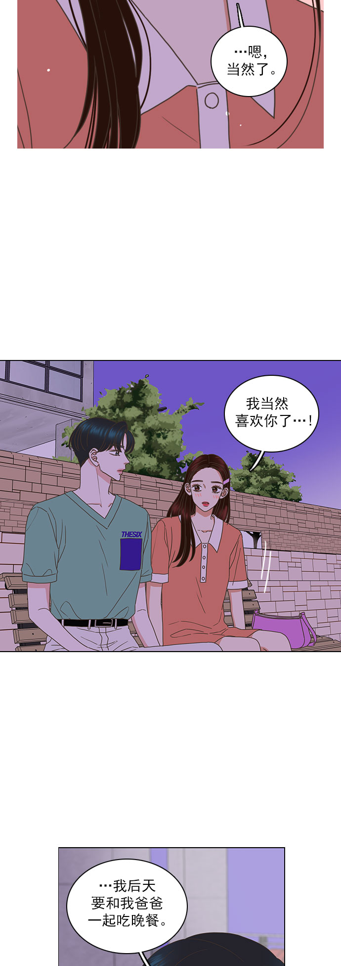 第64话18