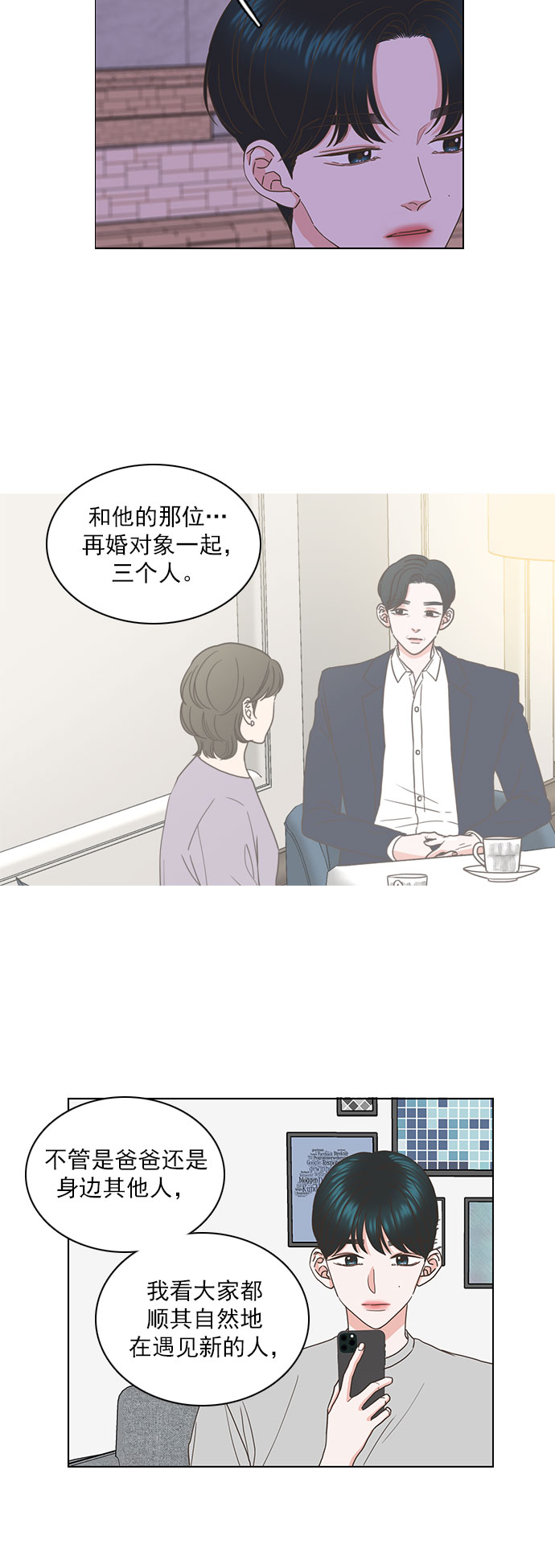 第64话19