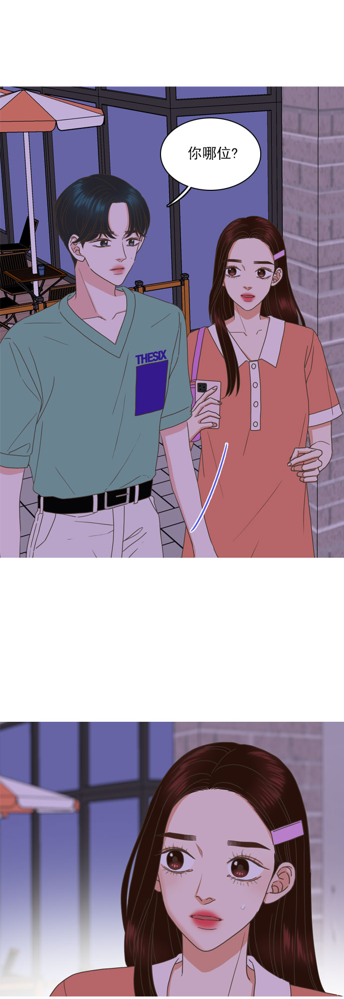 第64话2
