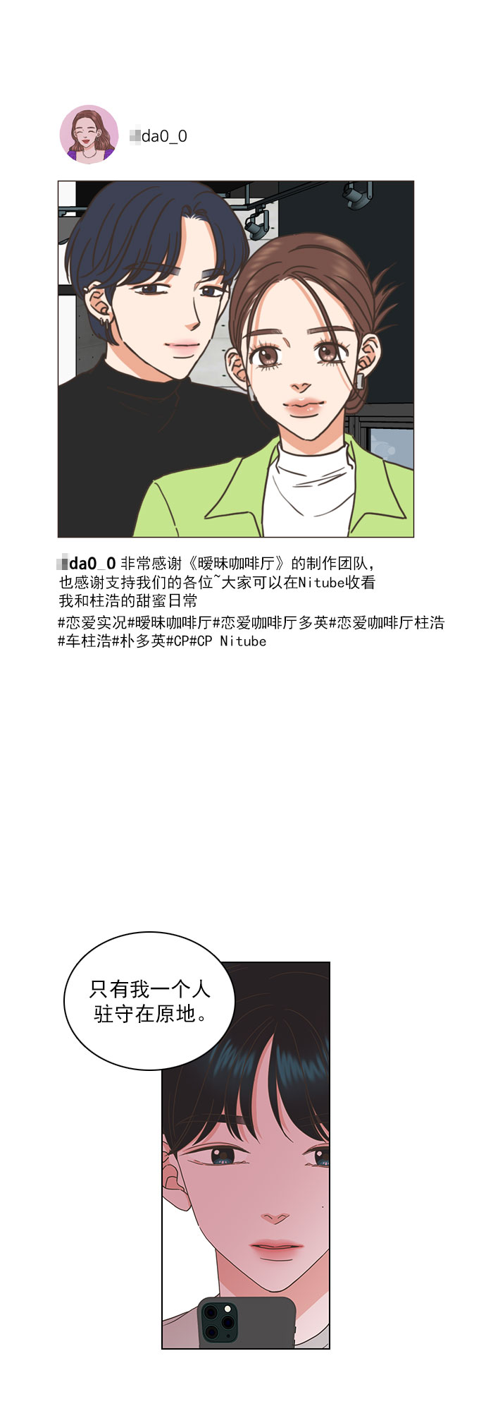 第64话20