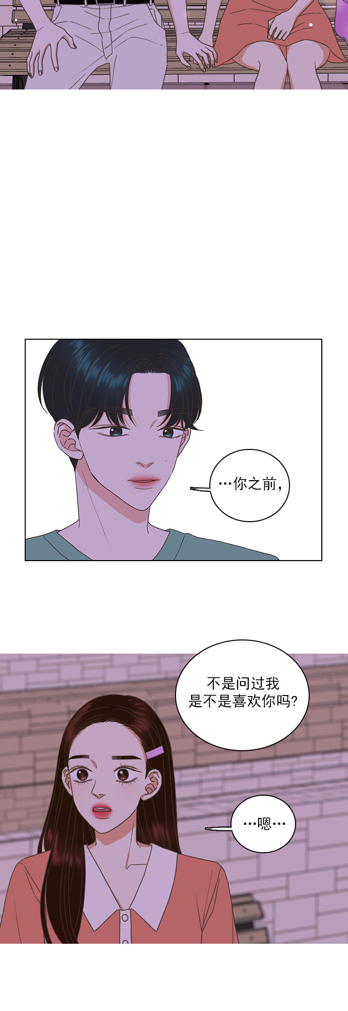 第64话24