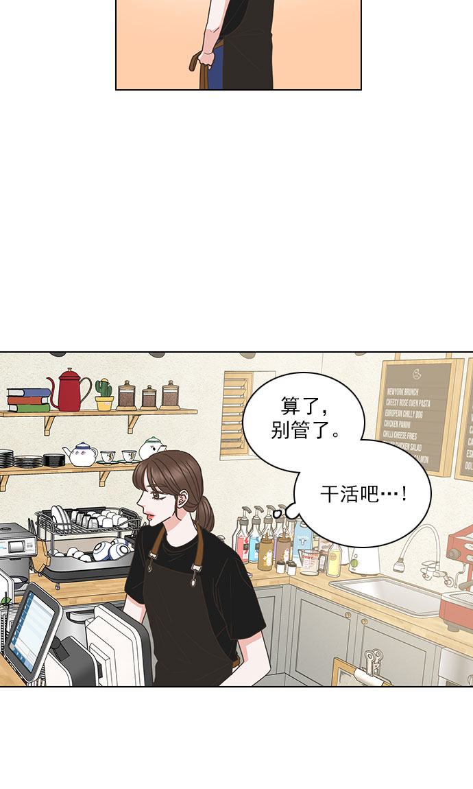 第64话32