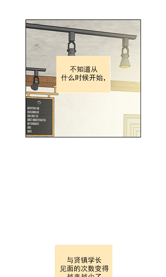 第64话33
