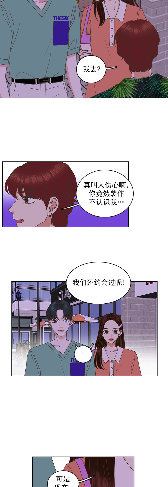 第64话8