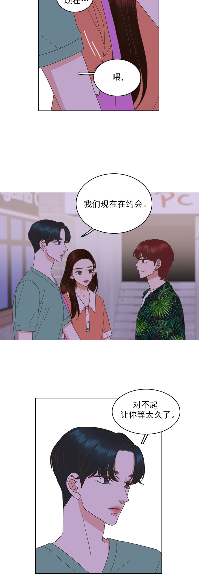 第64话9