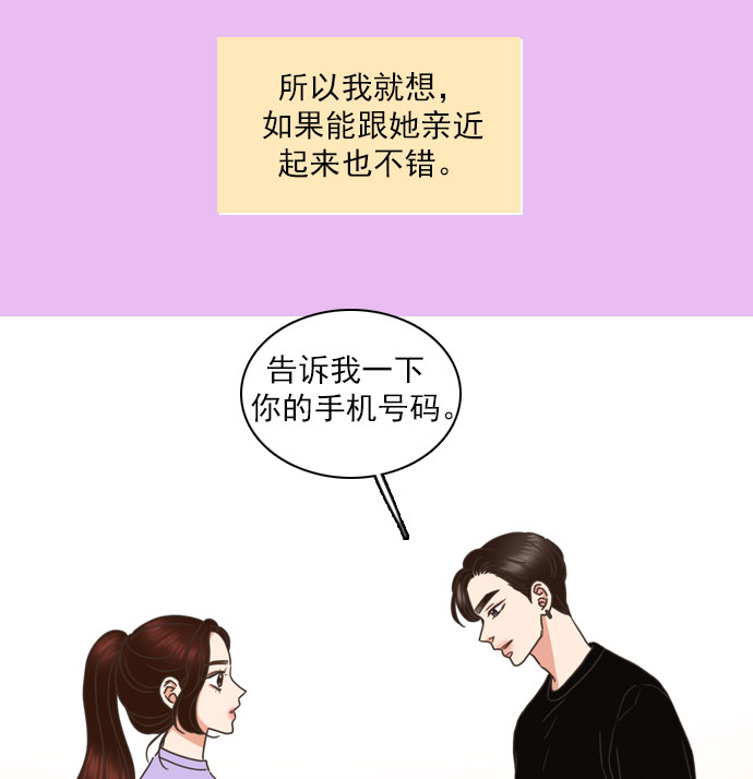 第65话80