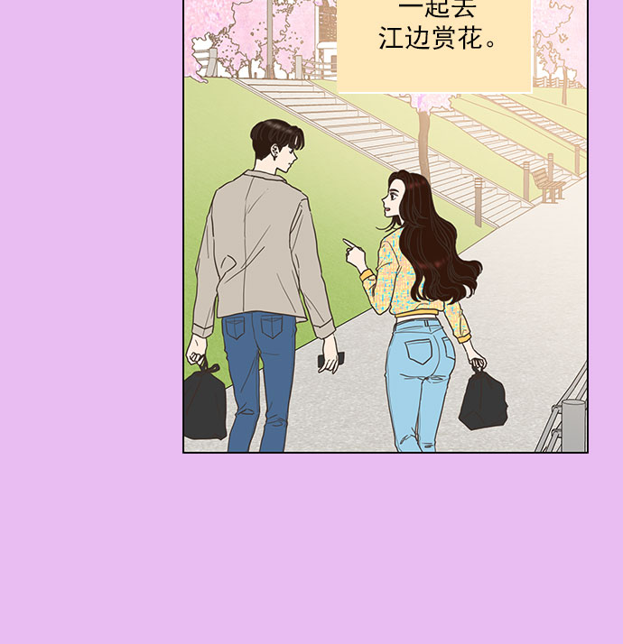 第65话83