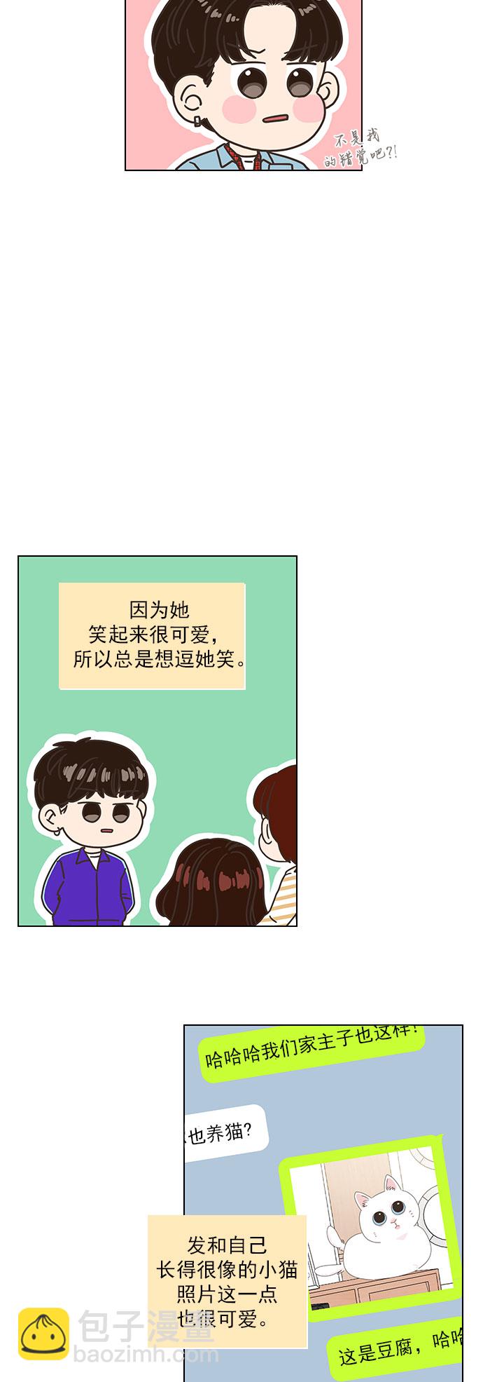 第66话13