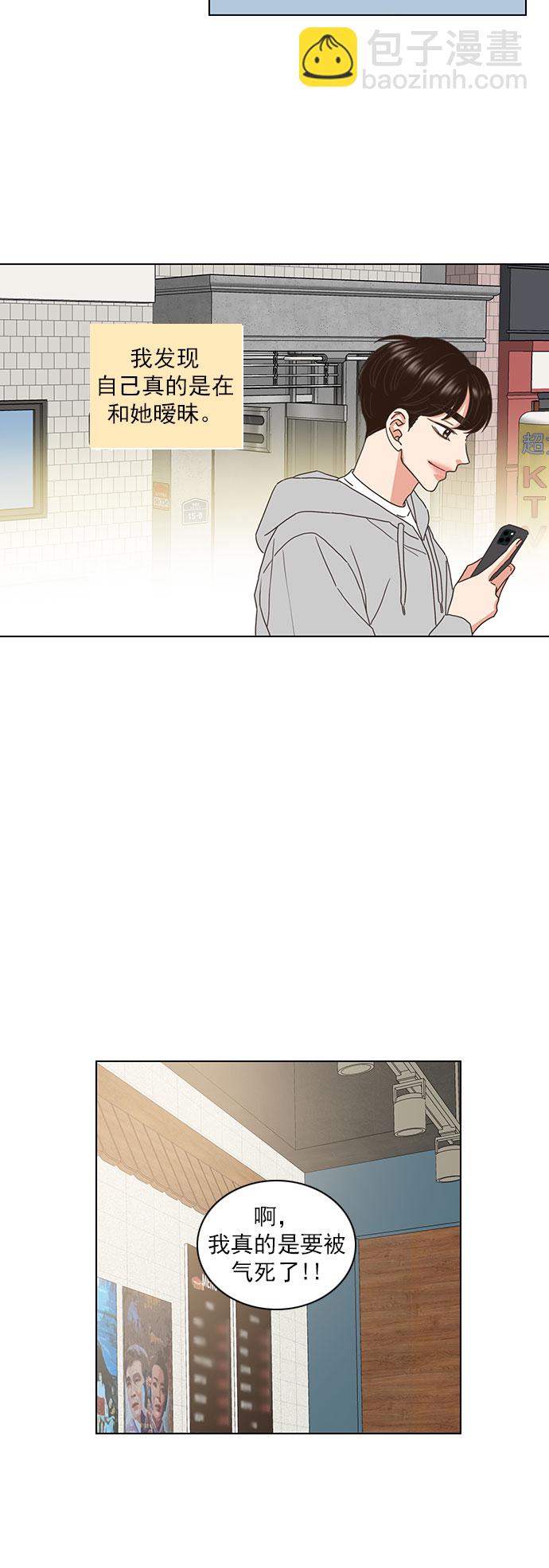 第66话14