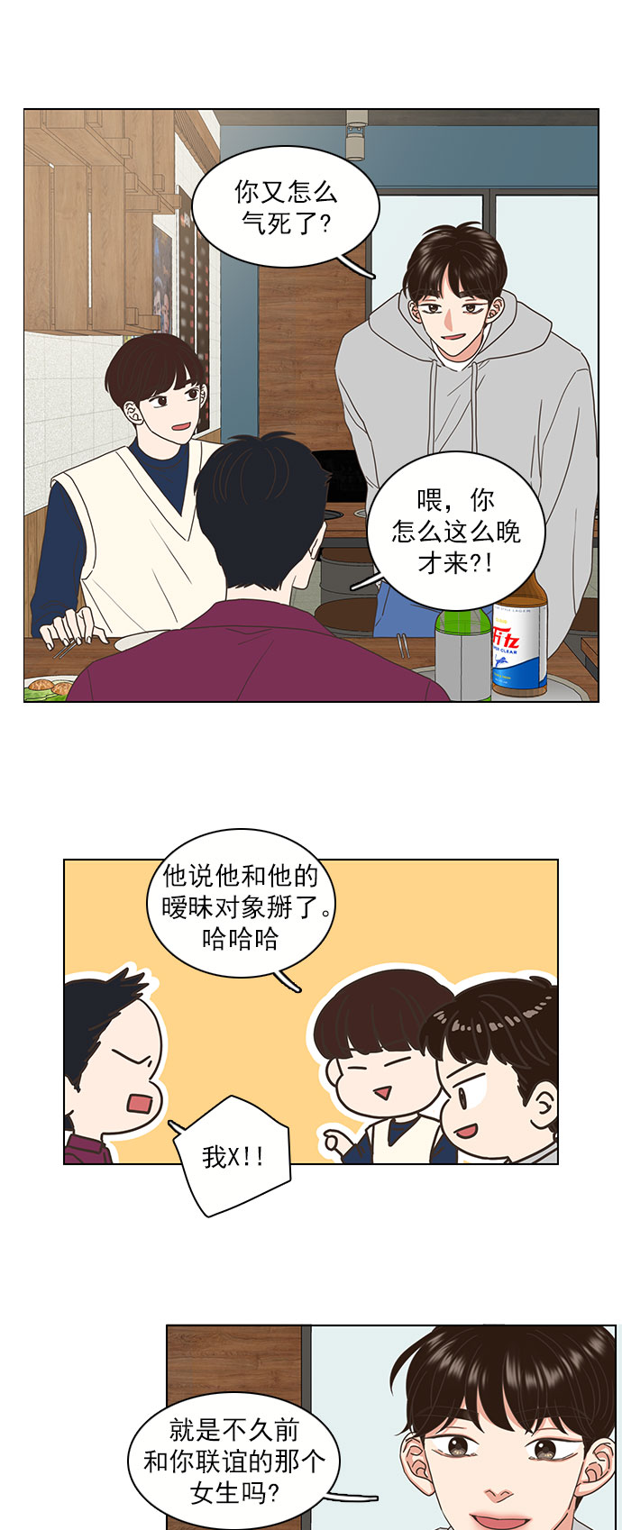 第66话15