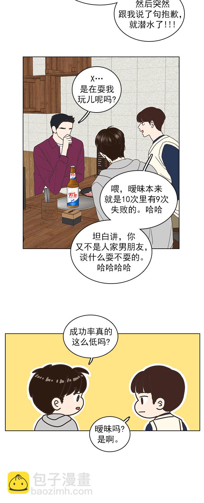 第66话17