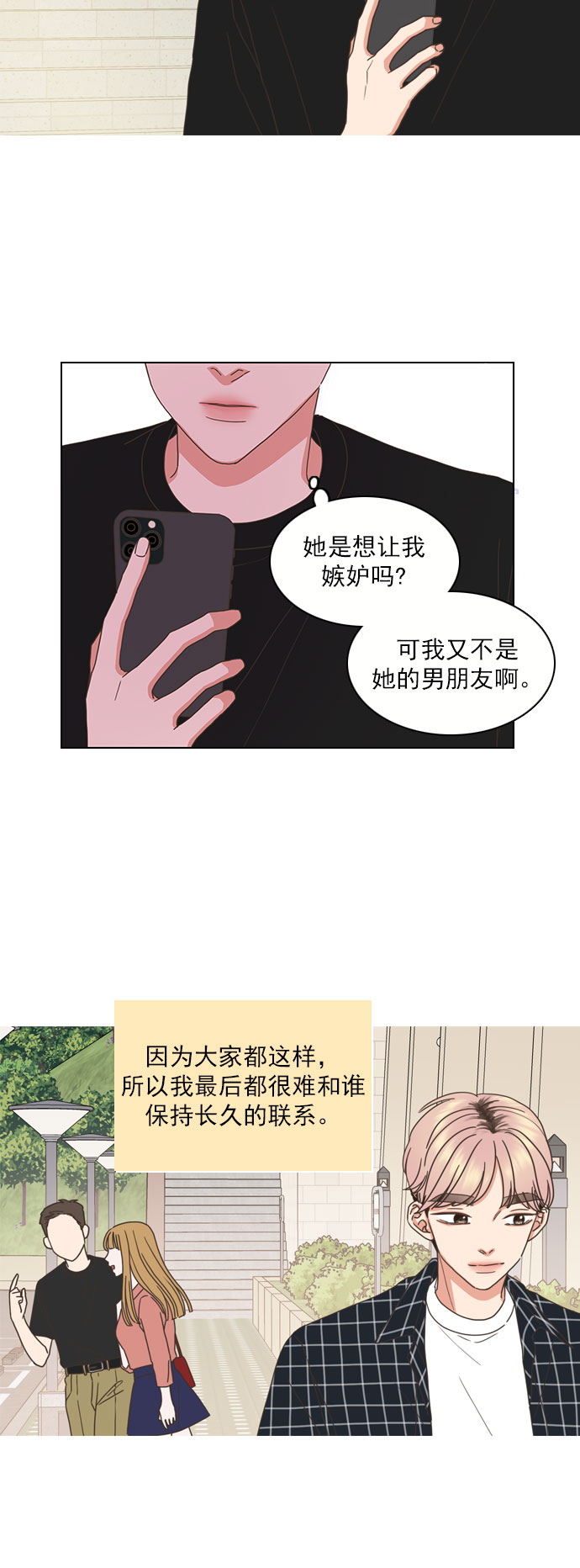 第66话24