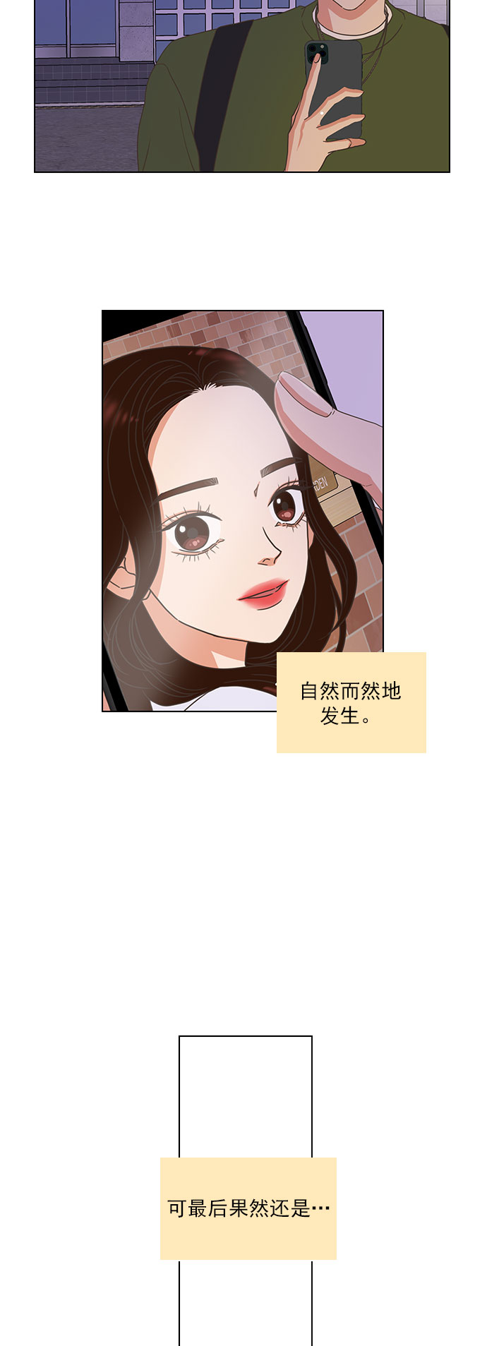 第66话31