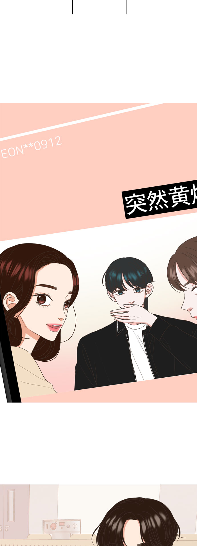 第66话32