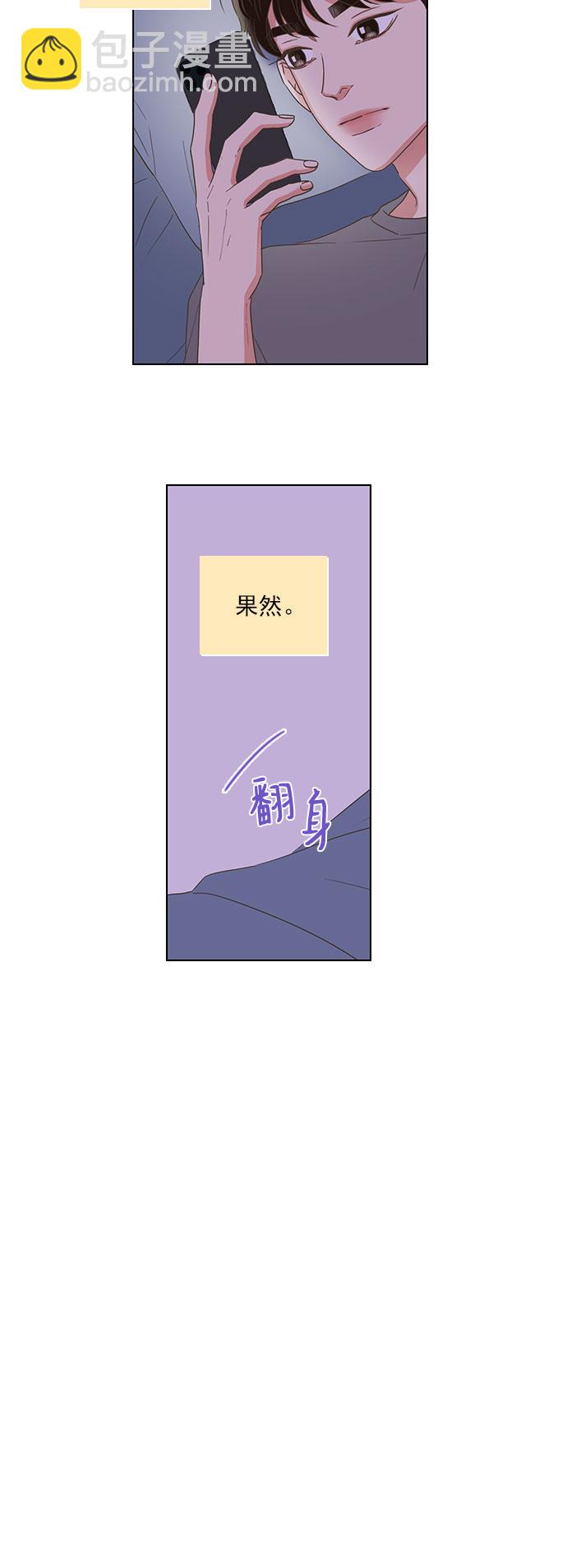 第66话34