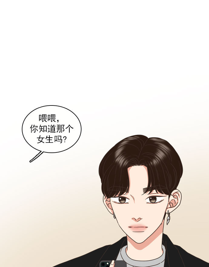 第66话35
