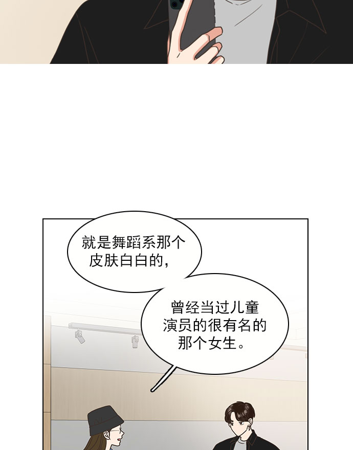 第66话36