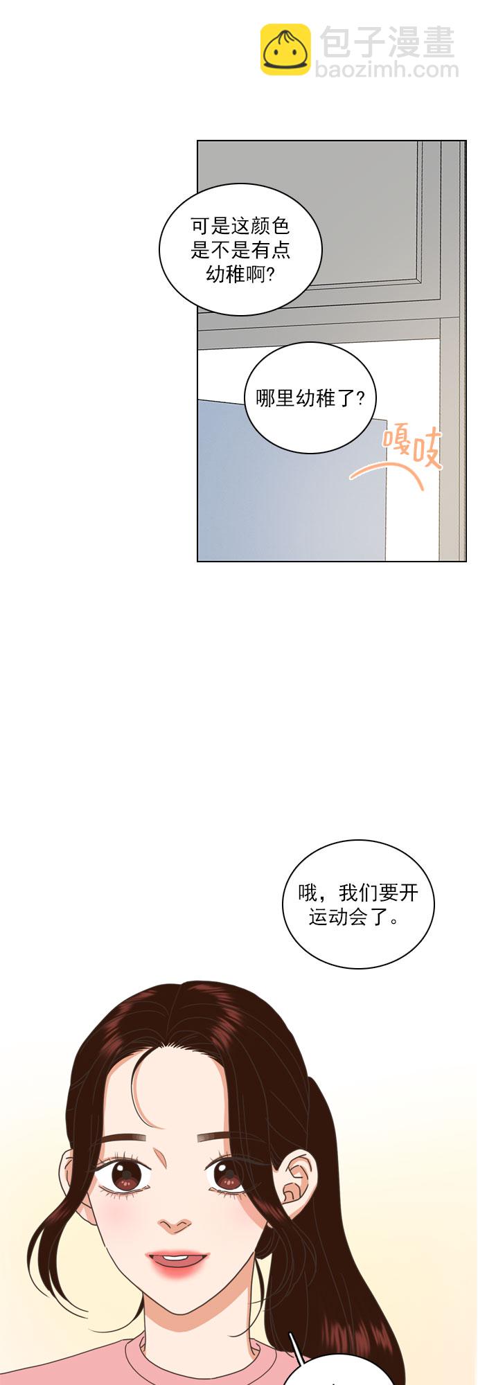 第66话5