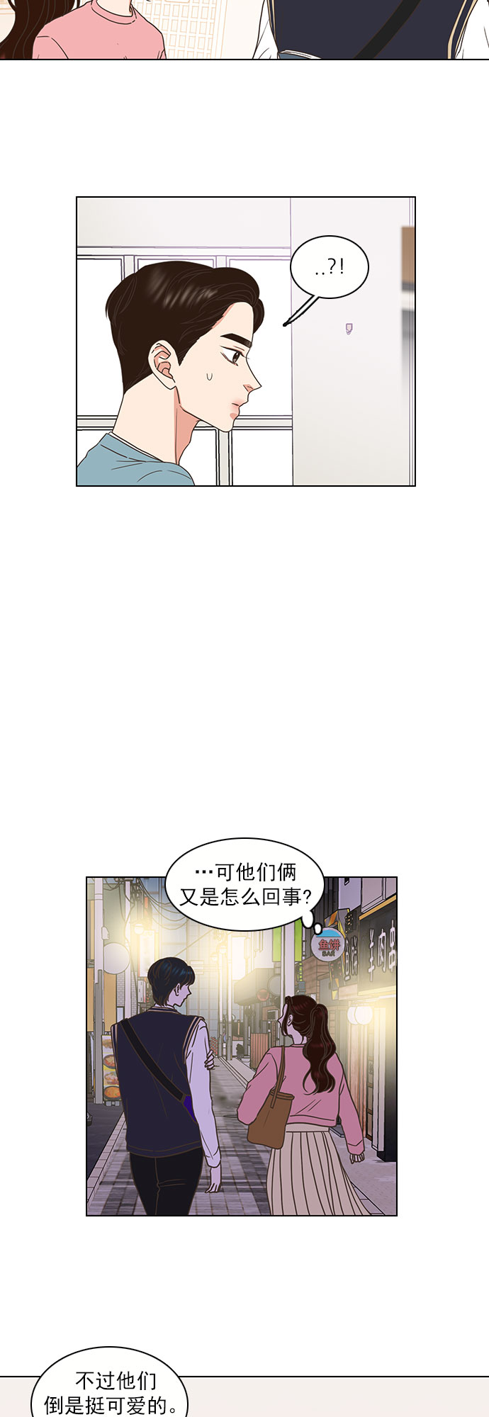 第66话7