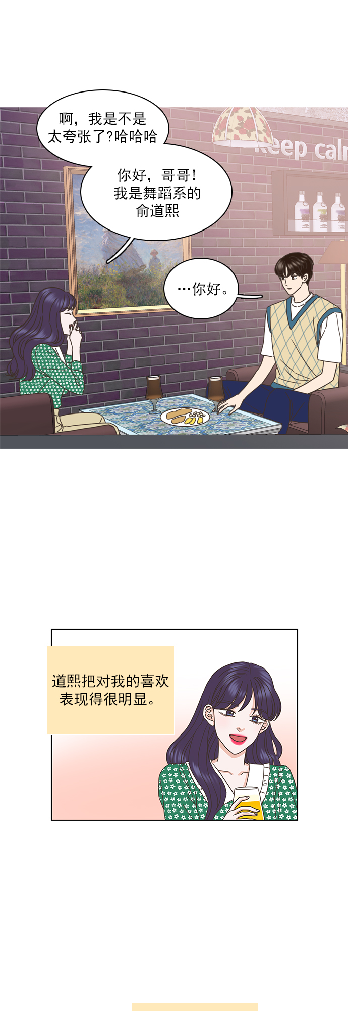 第67话1