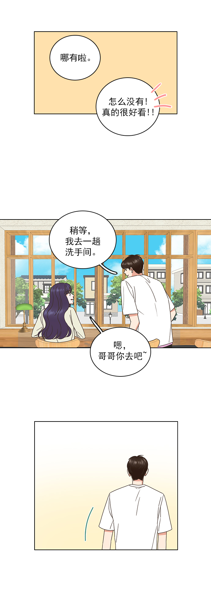 第67话10