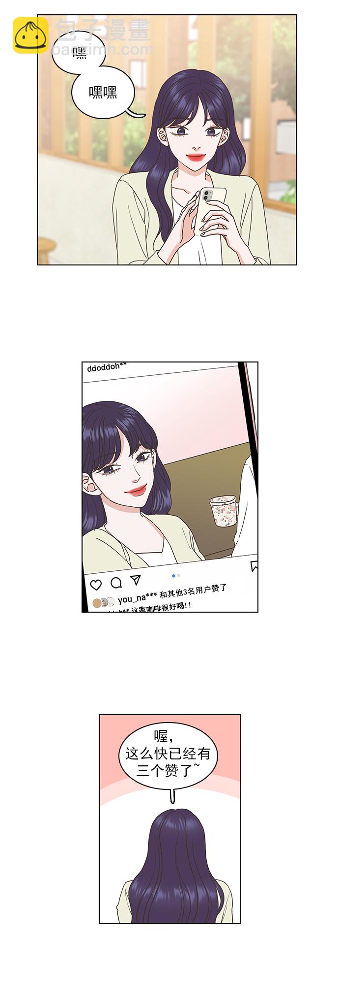 第67话11