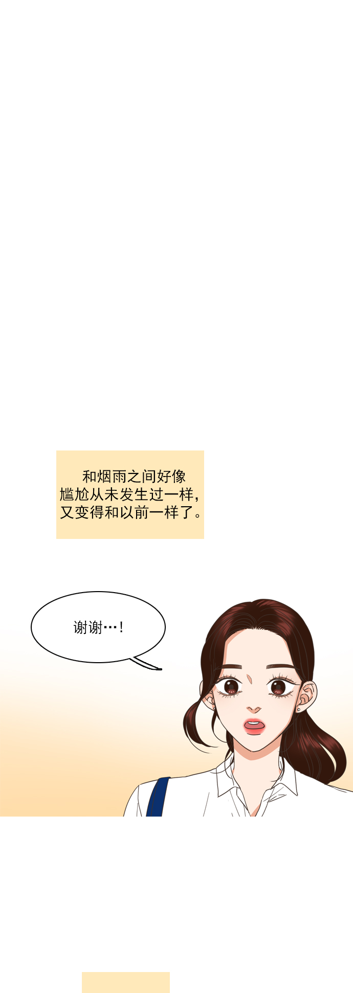 第67话17