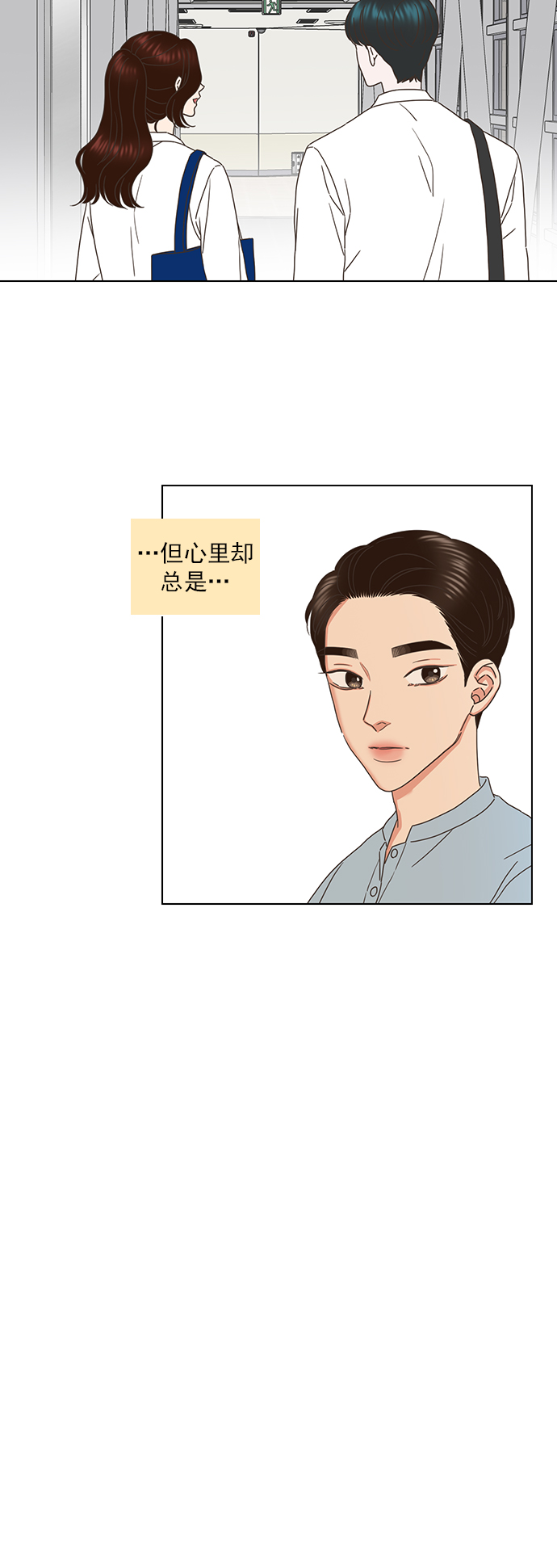第67话19